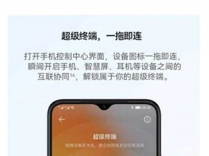 每天晚上偷偷看禁用 b 站 app，畅享无限制视频体验