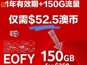 荷兰Vodafone精品—荷兰 Vodafone 精品手机，带你体验卓越通信荷兰 Vodafone 精品配件，让你的设备更出色