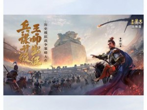 三国志战略版11月22日更新揭秘：龙争虎斗陈仓之战全面优化升级，战斗体验再升级