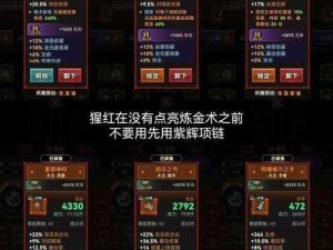 迷雾世界神谕揭秘：探寻获得神秘力量的途径与方式探索