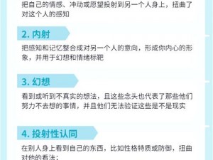 以失落之舟星之气息寻觅心灵之迹——多元利用策略探讨