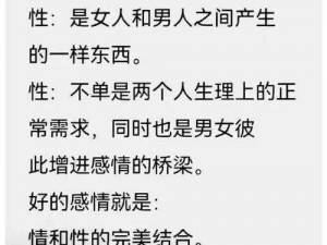 共享男友，一个人满足两个人的需求