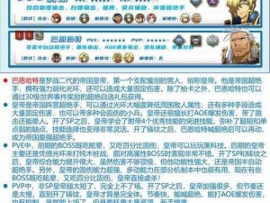 神代梦华谭冰爽巨人攻略：实战解析冰爽巨人搭配策略与卡组构建思路