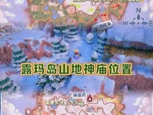 天天爱超神神秘岛玩法攻略详解：探索岛屿、挑战关卡、赢取丰厚奖励