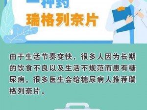 没带罩子让他吃了一天的药—没带罩子让他吃了一天的药，接下来的日子该怎么办？