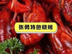 快来体验由张勇推荐的这款产品，叫张勇过来一起玩