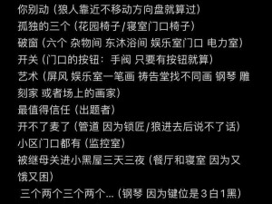 奥秘的法帽揭秘刷新地点：探索未知领域，揭秘神秘帽子出处