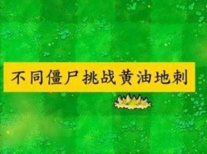 黄油手游大全下载——汇集海量黄油手游，绿色安全免费下载