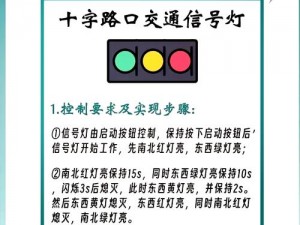 足调红绿灯控制压榨寸指的kv 足调红绿灯控制压榨寸指的 kv 是什么样子的？