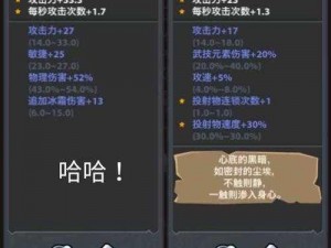 魔界塔手游新手入门宝典：特色玩法全面解析与攻略指南