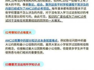 花语月第四关详尽攻略：策略解析、难点攻克与通关技巧全解析