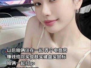 csgo暴躁少女高清播放、暴躁少女 CSGO 高清播放，带你感受激烈战斗