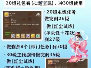 梦幻西游手游：丹须虾多彩染色方案推荐攻略