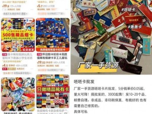 色多多安装软件——一款热门的成人视频播放软件