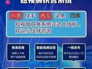 2023 年免费的 B 站视频推广网站，助力你的视频推广之路