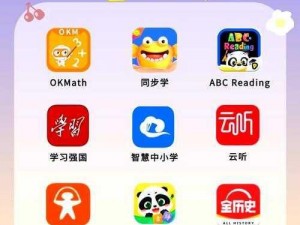 一起差差差的app大全软件、一起差差差的 app 大全软件，有你所需的各种资源