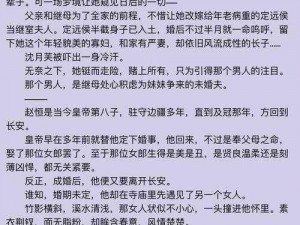 优质 rb 攻略系统游戏芙芙饿了——攻略游戏的必备神器