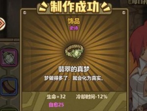 牧羊人之心氪金券作用揭秘：提升游戏体验与特权专享