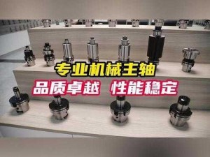 国精产品一品二品三品，品质卓越，性能稳定，使用寿命长