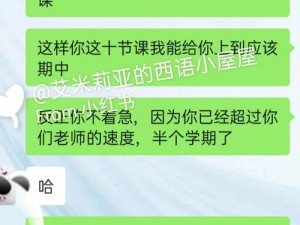 我没戴乳罩被同桌c了一节课智能语音鼠标，解放双手，操作更便捷