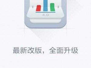 芭乐视视频下载 iOS 页面免费站长统计，是一款功能强大的站长统计工具