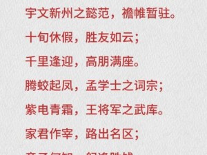 关于鬼童子的深入解读与探析：古今之间的不解之谜