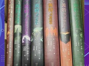 哈利波特魔法觉醒：揭秘魔法电台彩蛋神秘面纱 揭晓细节回顾幕后制作（含时间戳：四月十一日）