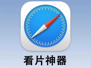 看片子用什么APP免费苹果手机,免费苹果手机看片子用什么 APP 好？