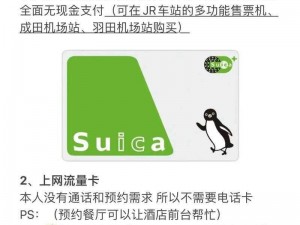 日本卡一卡二高清视频-如何评价日本卡一卡二高清视频？