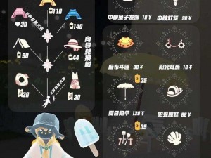 光遇夏日狂欢盛典：夏日祭活动火热启动预告介绍