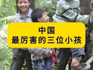 中国XMXMXM18小孩,中国 XMXMXM18 小孩在境外被强制从事电信诈骗活动，警方跨境解救