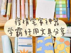 体验学霸的学习神器，坐在学霸的棍子上背单词学习卡