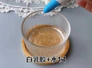 自制白乳胶，只需一种材料，轻松DIY环保胶水