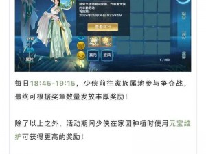 剑侠情缘手游昆仑单战攻略：掌握关键技巧，制胜各职业对决