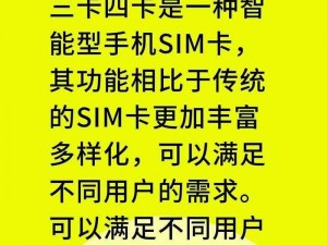 国产一卡二卡 3 卡四卡免费，高清资源随意畅享