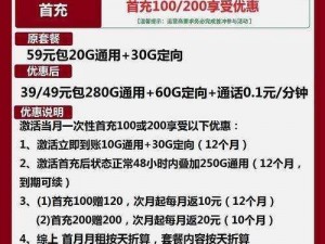 一卡二卡 3 卡四卡精品，功能强大的多媒体卡，让你的数字生活更精彩