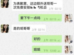 国精一二二产品无人区免费应用，一款让你欲罢不能的社交软件