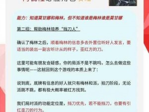 招式策略对决胜负影响深度解析：战斗策略中的招式释放艺术