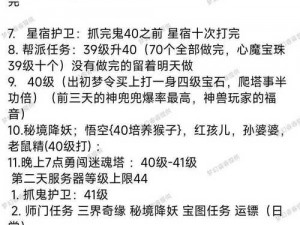 云中歌手游运镖任务攻略：玩转运镖任务，提升实力与收益技巧指南