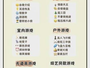 双人互动游戏：策略对决与团队协作的极致体验