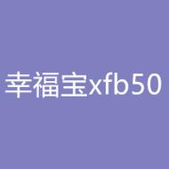 XFB10XYF 幸福宝隐藏入口，体验极致快乐，让你欲罢不能