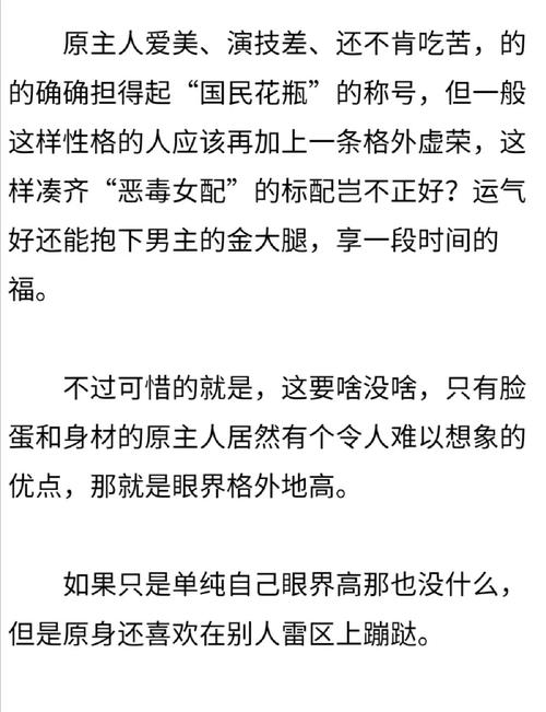 大佬的灌溉日常小说免费阅读——这是你要的小说，快来品读