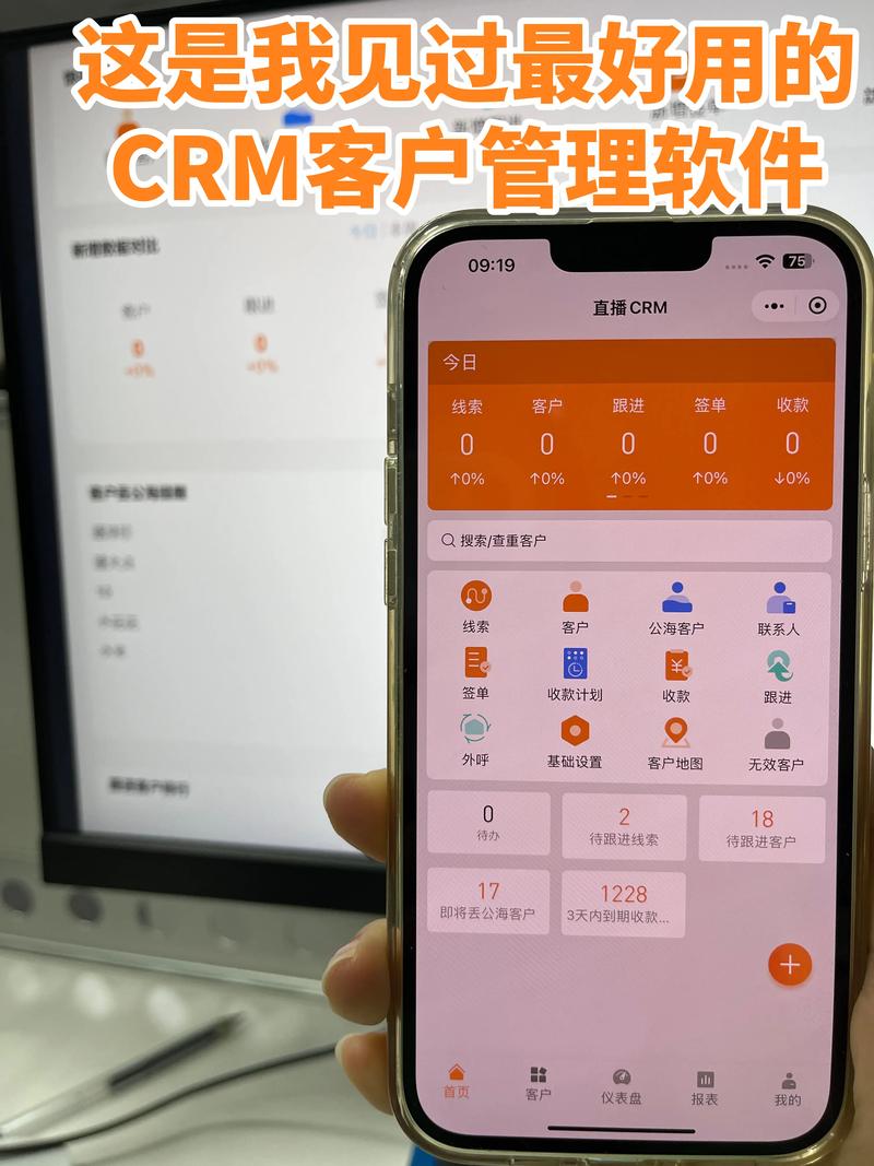 有哪些地方可以找到免费 CRM 软件大全？