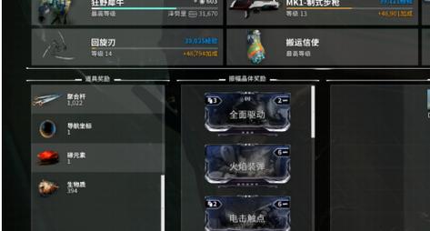 如何高效获取Warframe游戏中的碲材料——全新攻略指南