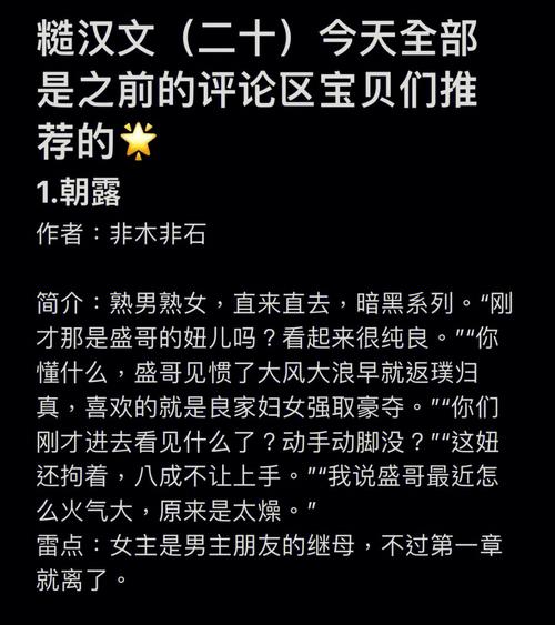 如何欣赏糙汉 1Nh——一个糙汉的魅力解析