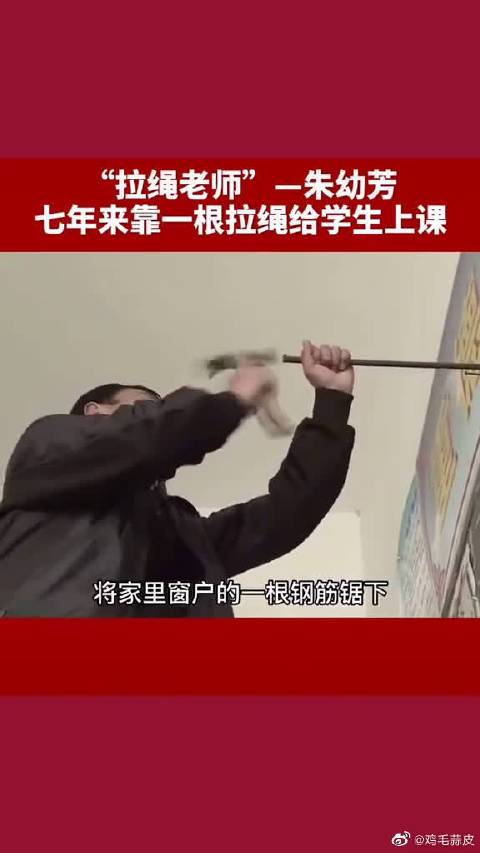 小孩把钢筋喂给班主任？这是什么操作？