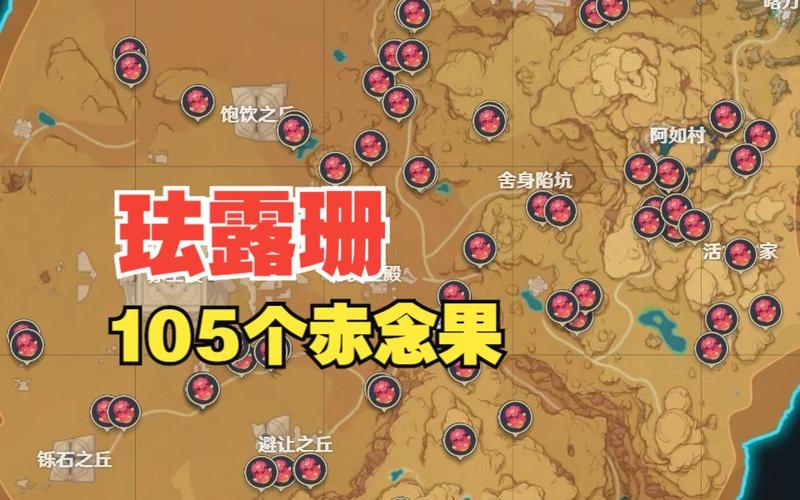 《原神》重念景刻流程攻略详解：从入门到精通的全方位指南解析