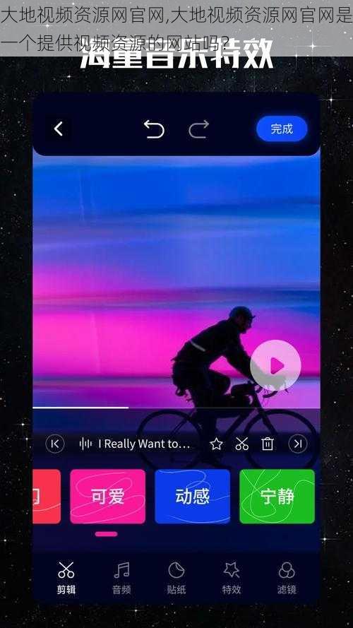 大地视频资源网官网,大地视频资源网官网是一个提供视频资源的网站吗？